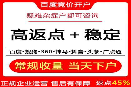 案例分享：SEM竞价托管助力企业提升转化率